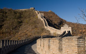 La grande muraille de Chine